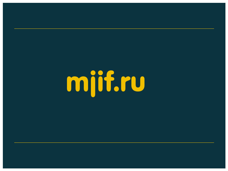 сделать скриншот mjif.ru