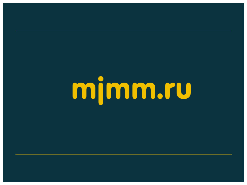 сделать скриншот mjmm.ru