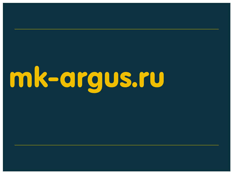сделать скриншот mk-argus.ru