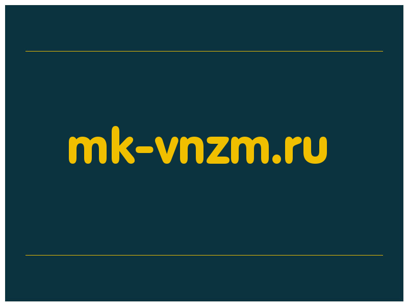 сделать скриншот mk-vnzm.ru