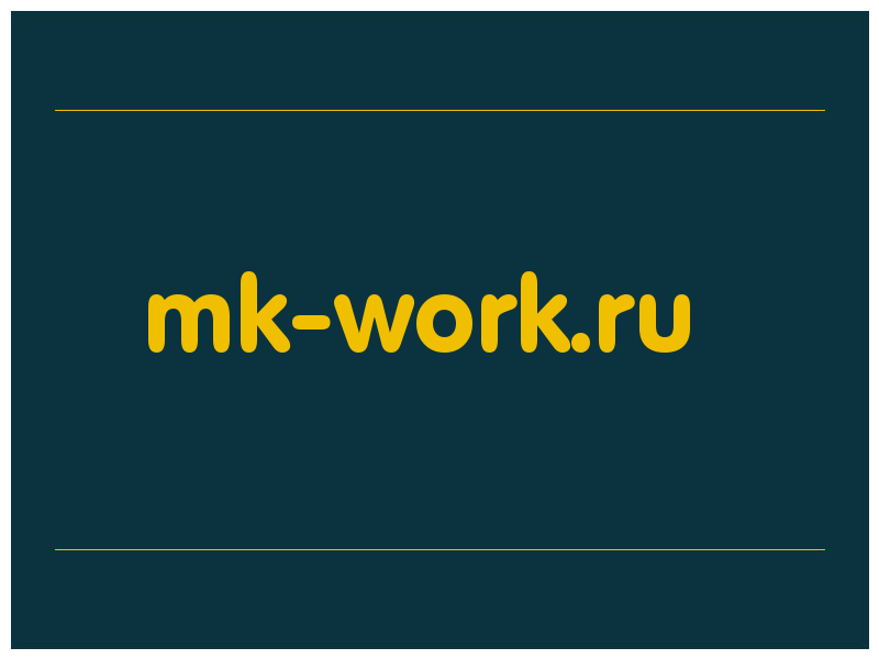 сделать скриншот mk-work.ru