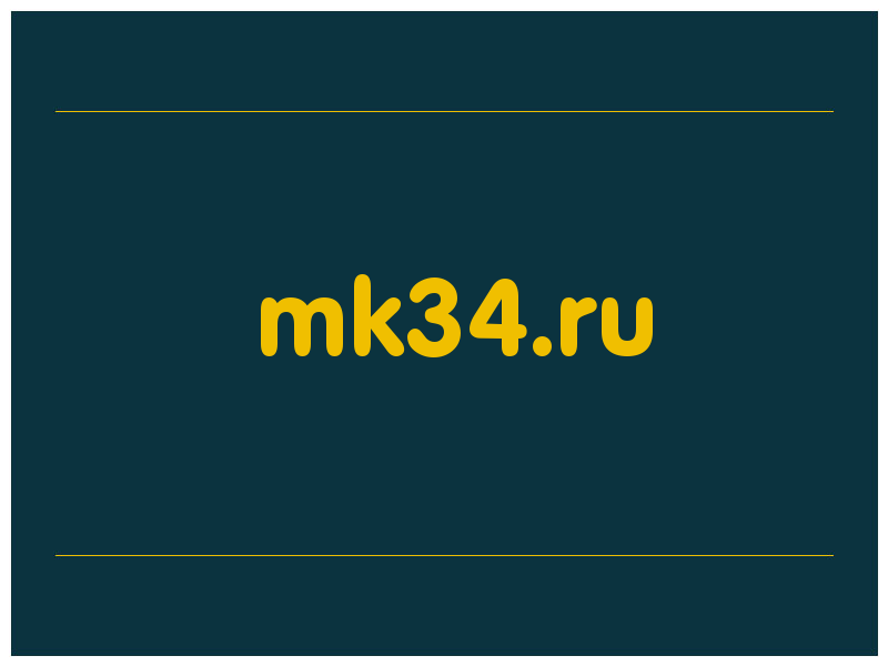 сделать скриншот mk34.ru