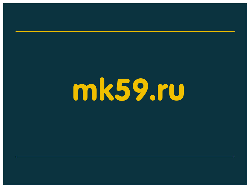 сделать скриншот mk59.ru
