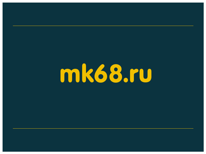 сделать скриншот mk68.ru