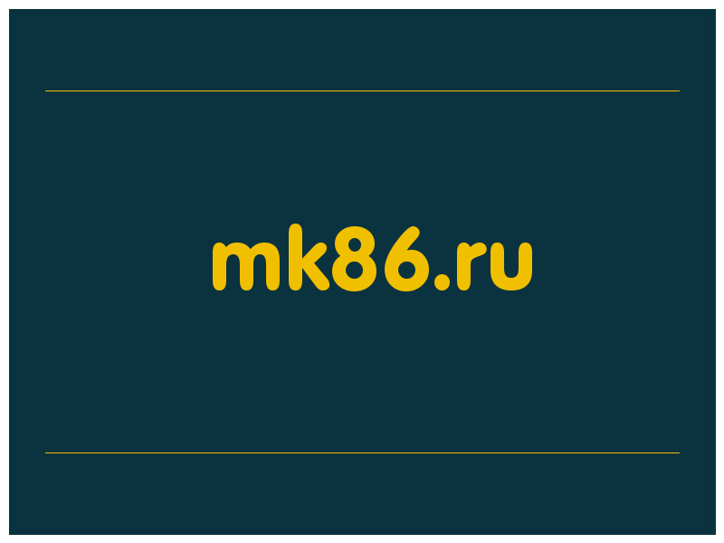 сделать скриншот mk86.ru