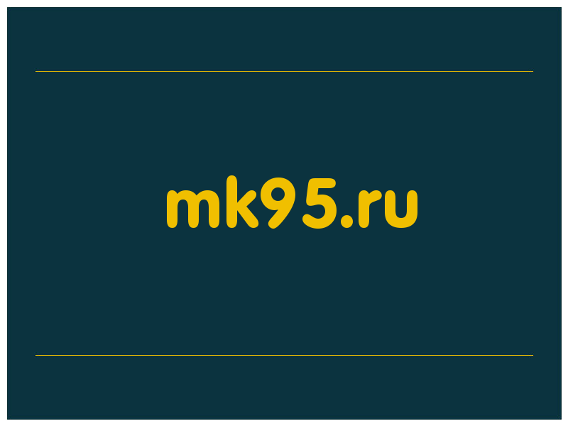 сделать скриншот mk95.ru