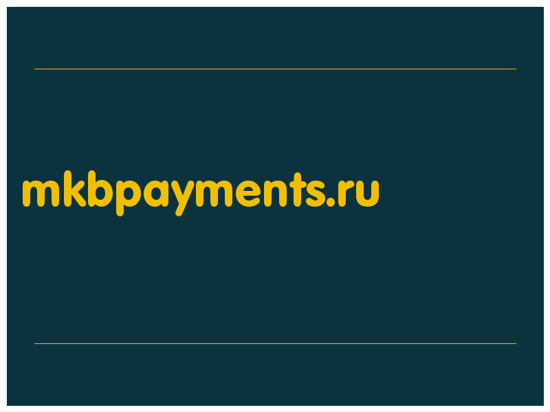 сделать скриншот mkbpayments.ru