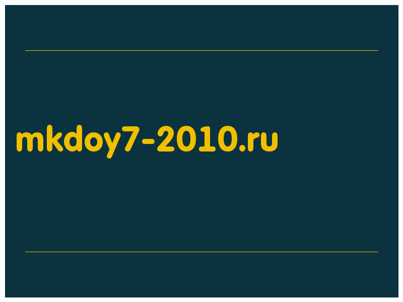 сделать скриншот mkdoy7-2010.ru