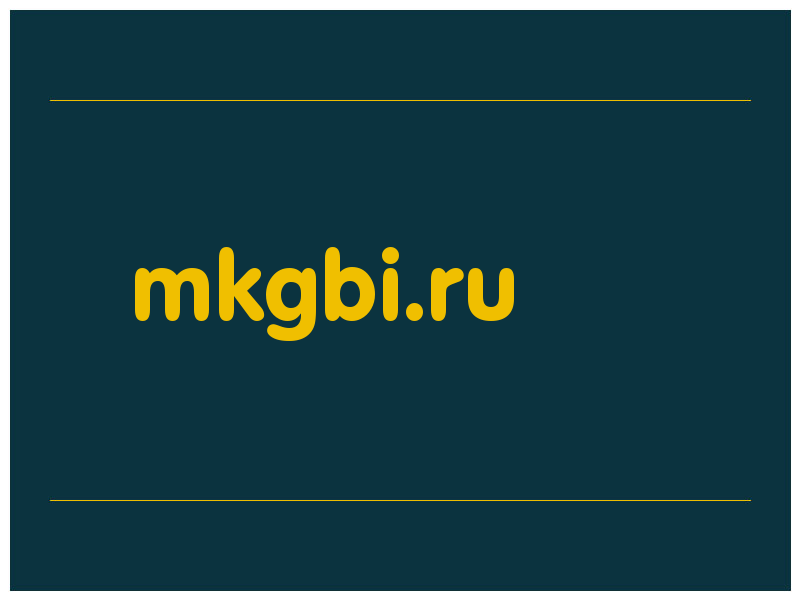 сделать скриншот mkgbi.ru