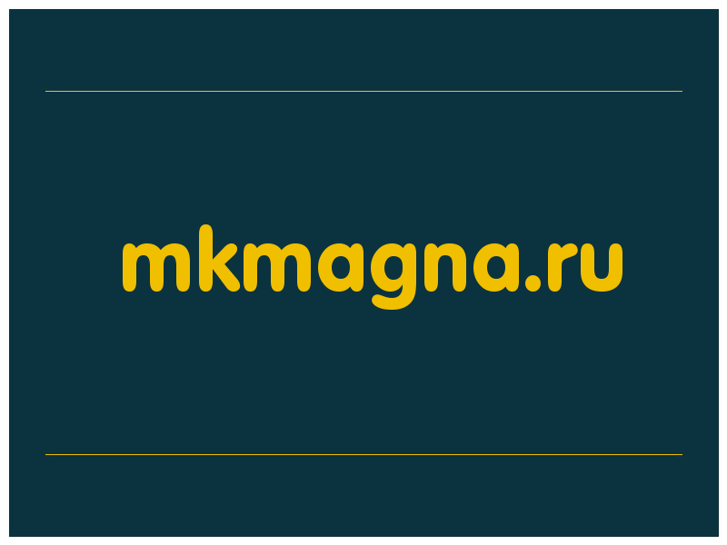 сделать скриншот mkmagna.ru