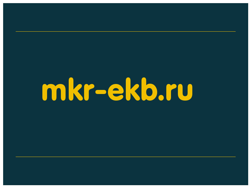 сделать скриншот mkr-ekb.ru