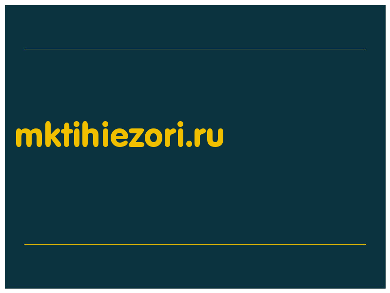 сделать скриншот mktihiezori.ru