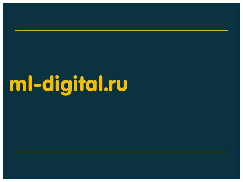 сделать скриншот ml-digital.ru