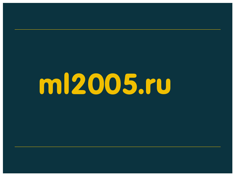 сделать скриншот ml2005.ru