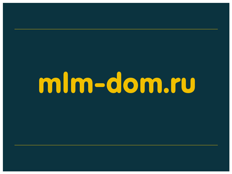 сделать скриншот mlm-dom.ru