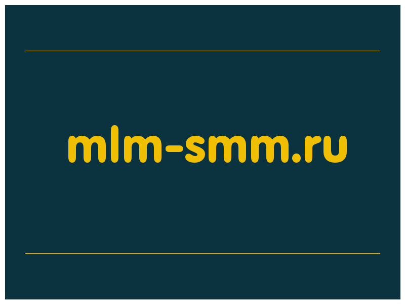 сделать скриншот mlm-smm.ru