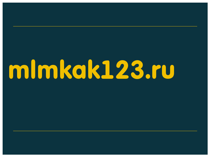 сделать скриншот mlmkak123.ru