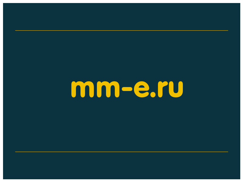 сделать скриншот mm-e.ru