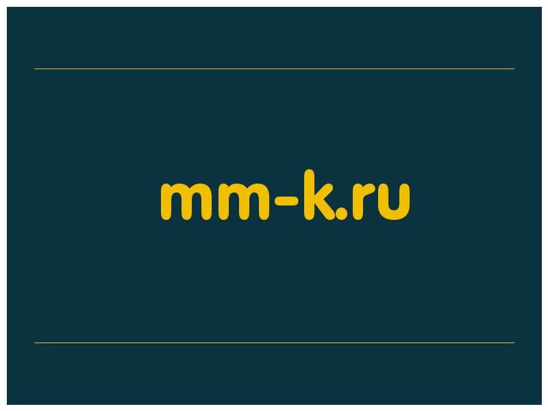 сделать скриншот mm-k.ru