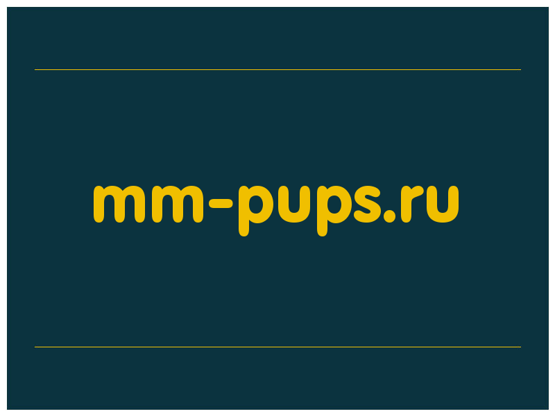 сделать скриншот mm-pups.ru