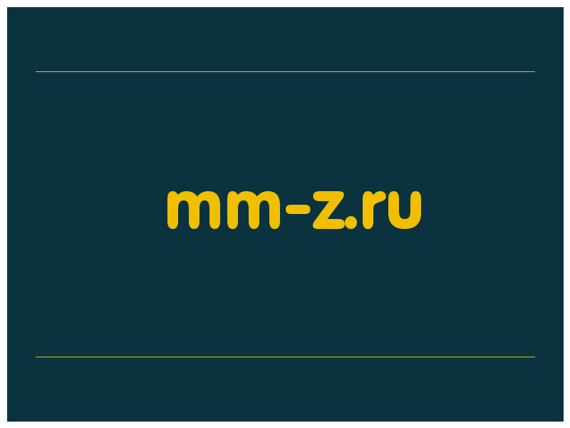 сделать скриншот mm-z.ru