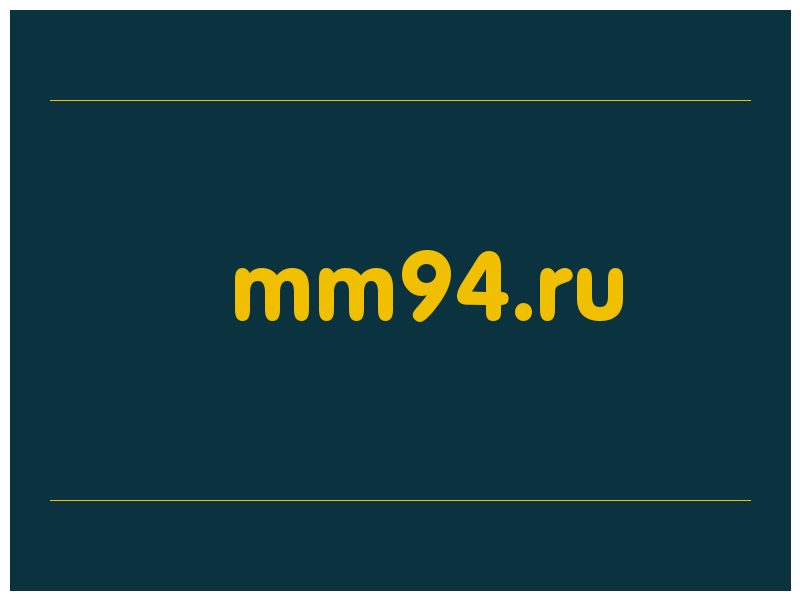 сделать скриншот mm94.ru