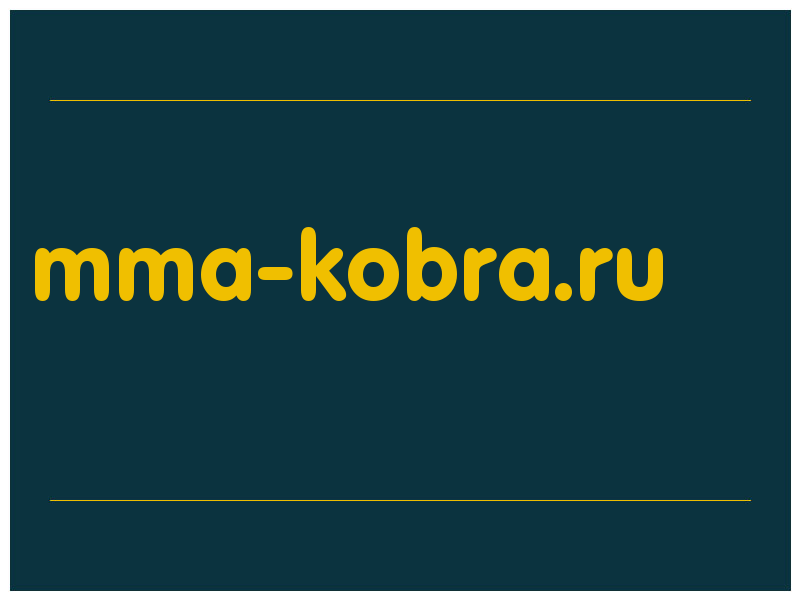 сделать скриншот mma-kobra.ru