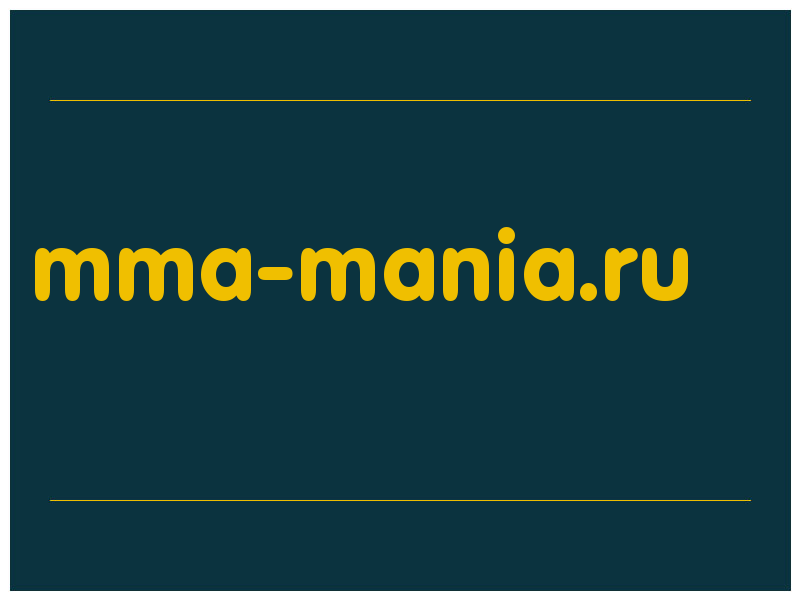 сделать скриншот mma-mania.ru