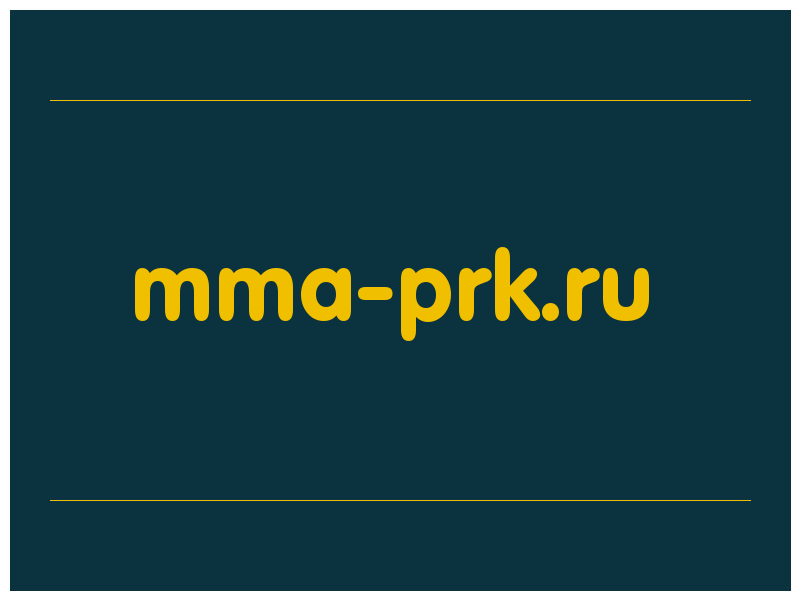 сделать скриншот mma-prk.ru