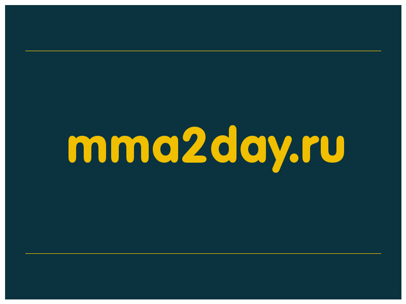 сделать скриншот mma2day.ru