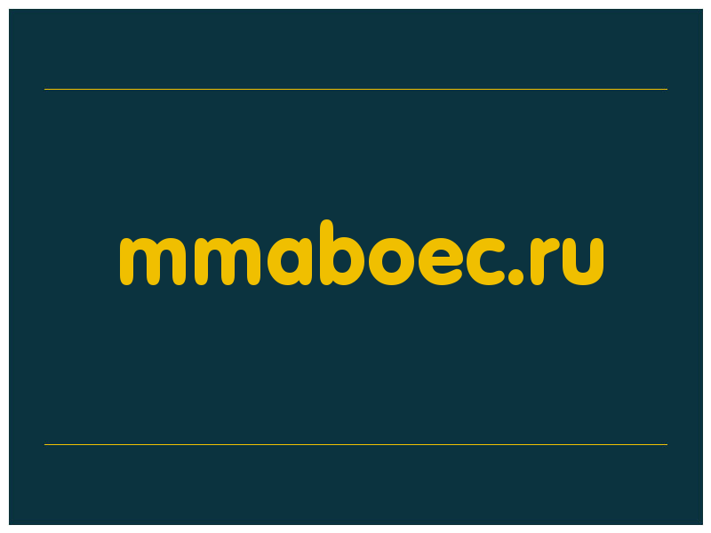сделать скриншот mmaboec.ru