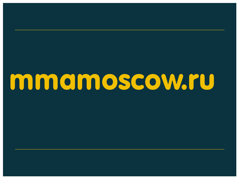 сделать скриншот mmamoscow.ru