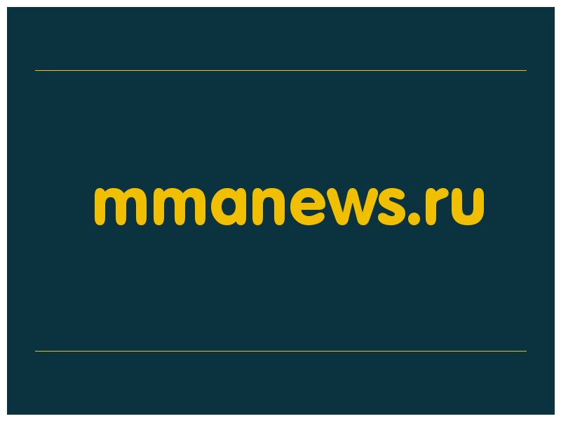 сделать скриншот mmanews.ru