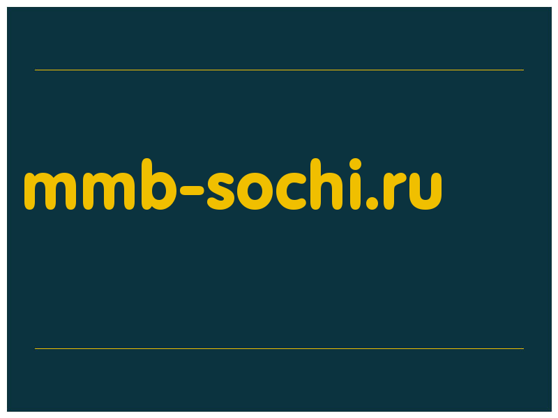 сделать скриншот mmb-sochi.ru