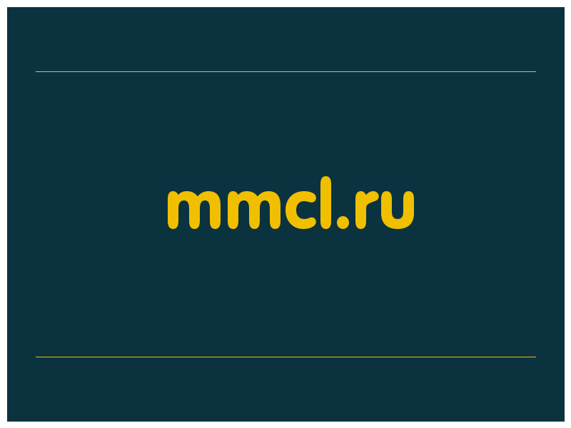 сделать скриншот mmcl.ru