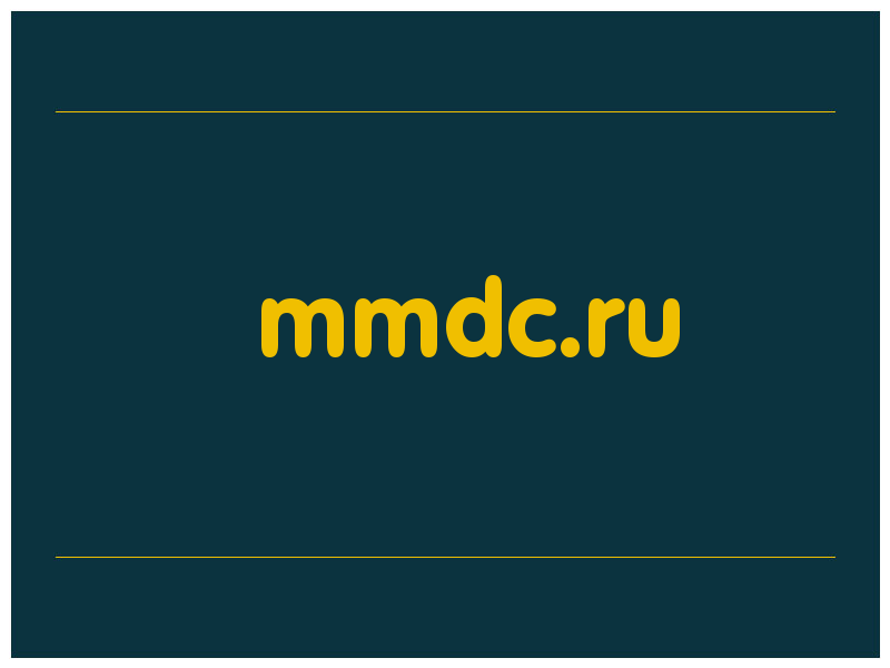 сделать скриншот mmdc.ru