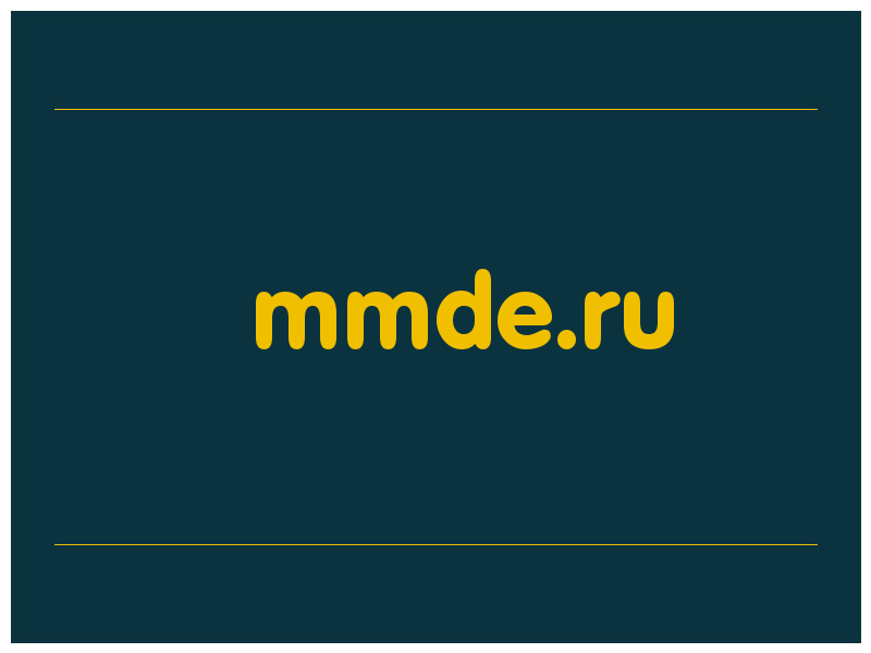 сделать скриншот mmde.ru