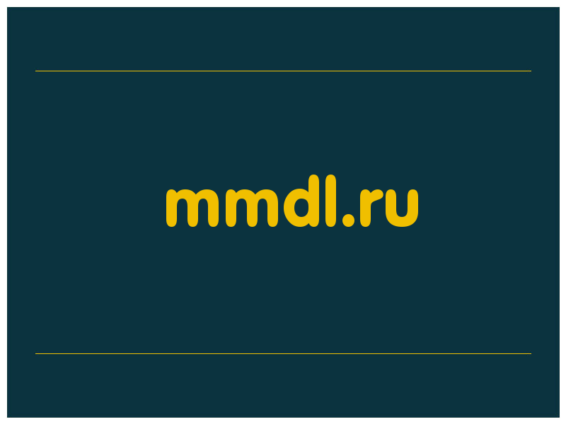 сделать скриншот mmdl.ru