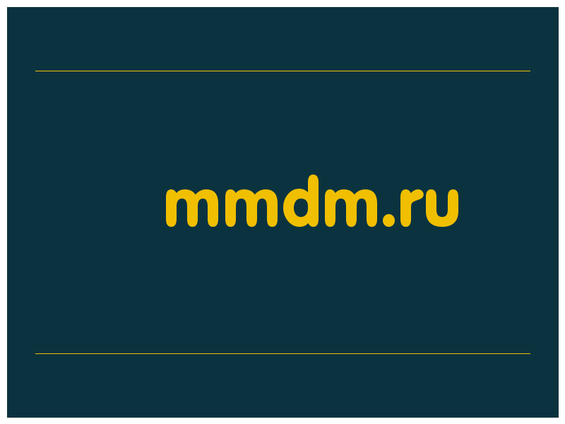 сделать скриншот mmdm.ru