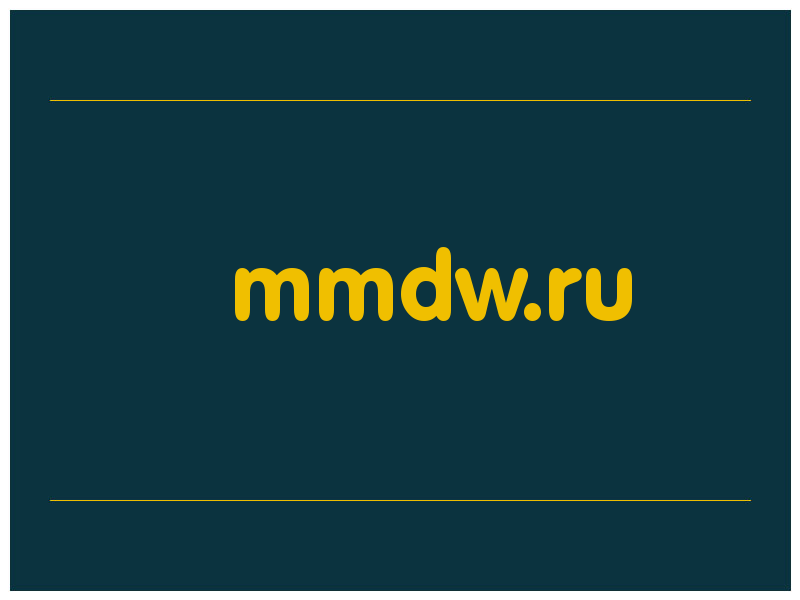 сделать скриншот mmdw.ru
