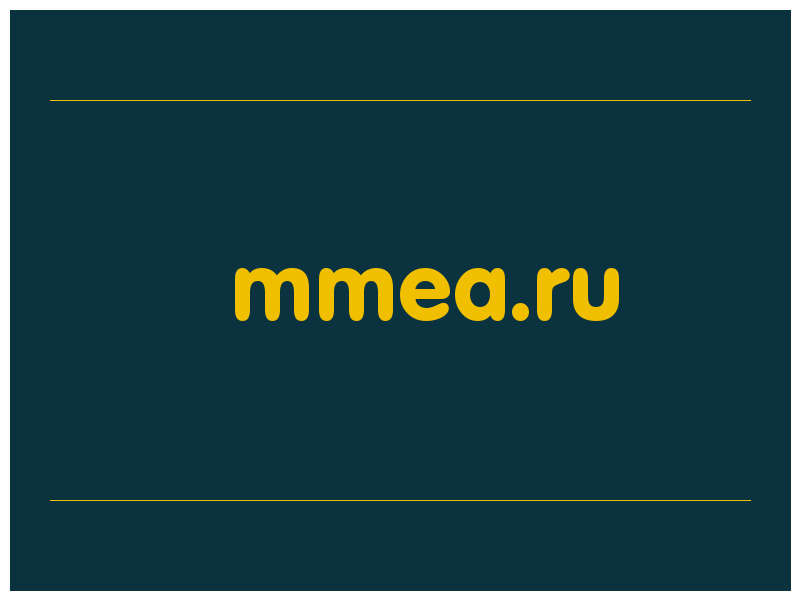 сделать скриншот mmea.ru