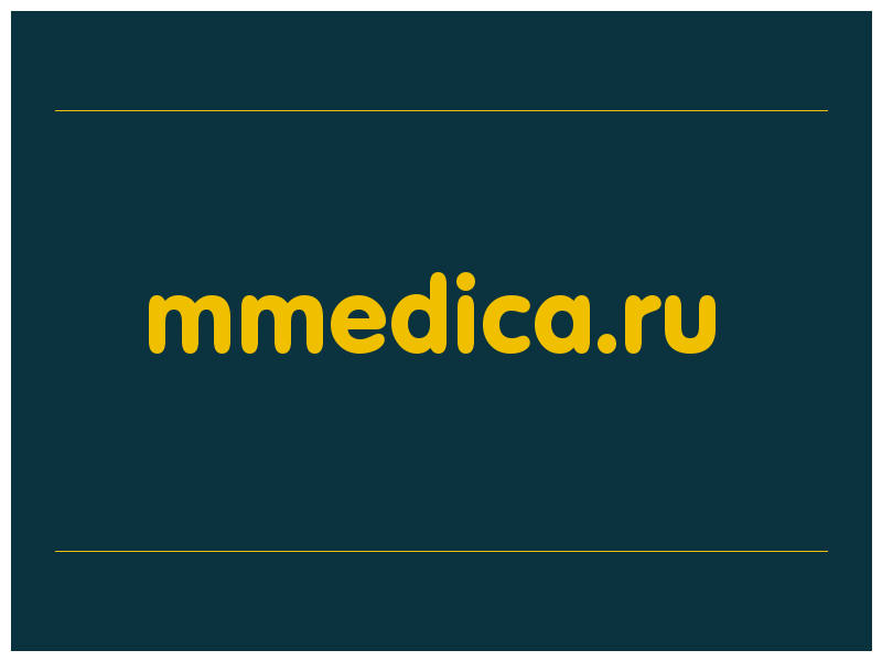 сделать скриншот mmedica.ru