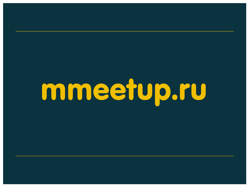 сделать скриншот mmeetup.ru