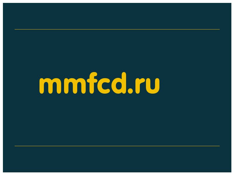сделать скриншот mmfcd.ru