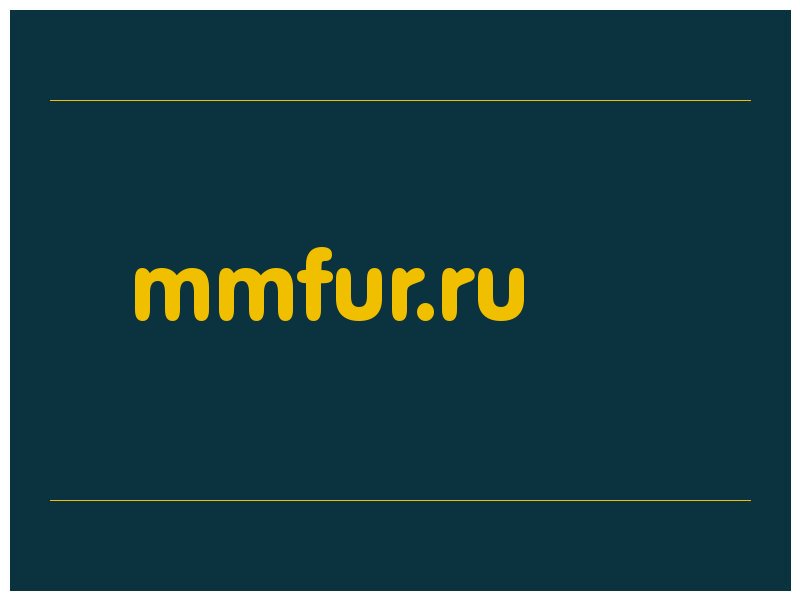 сделать скриншот mmfur.ru