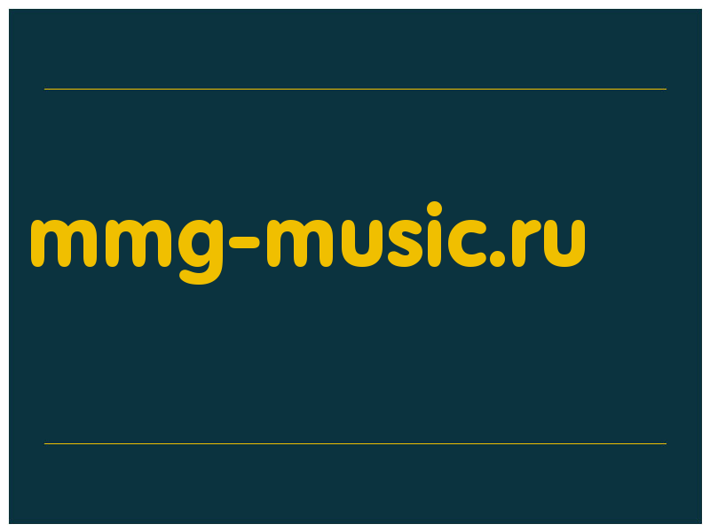 сделать скриншот mmg-music.ru