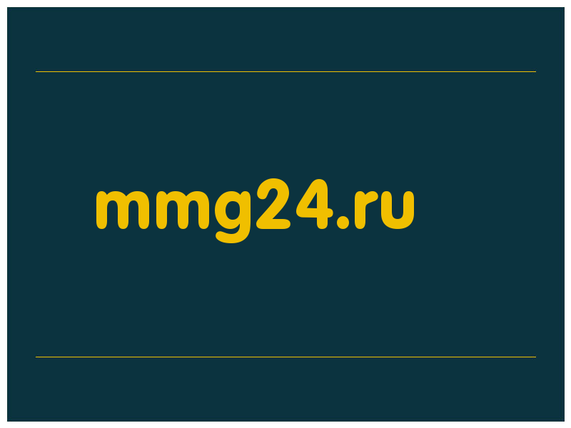сделать скриншот mmg24.ru