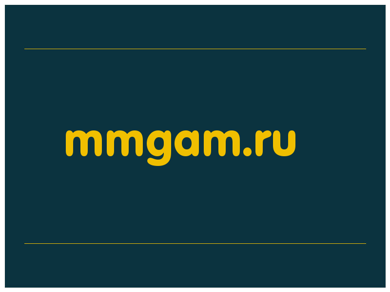 сделать скриншот mmgam.ru