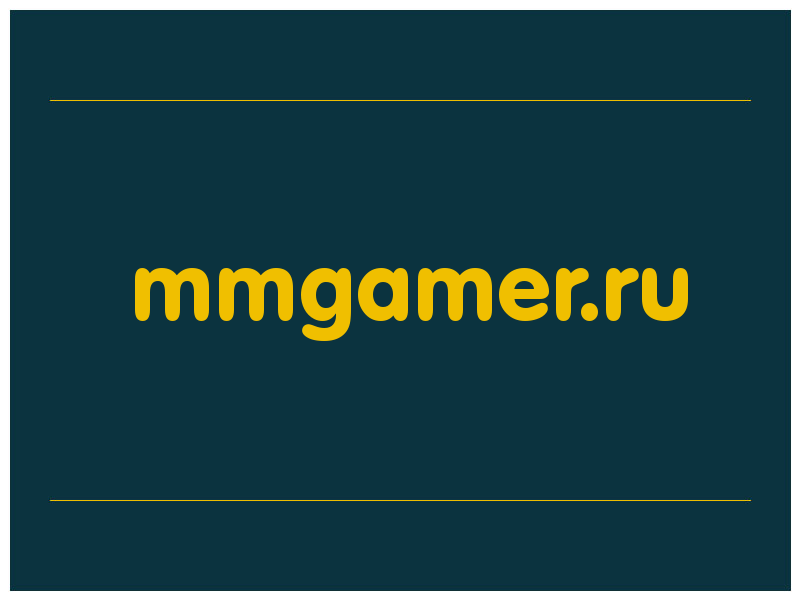 сделать скриншот mmgamer.ru