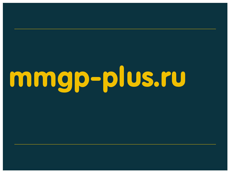 сделать скриншот mmgp-plus.ru